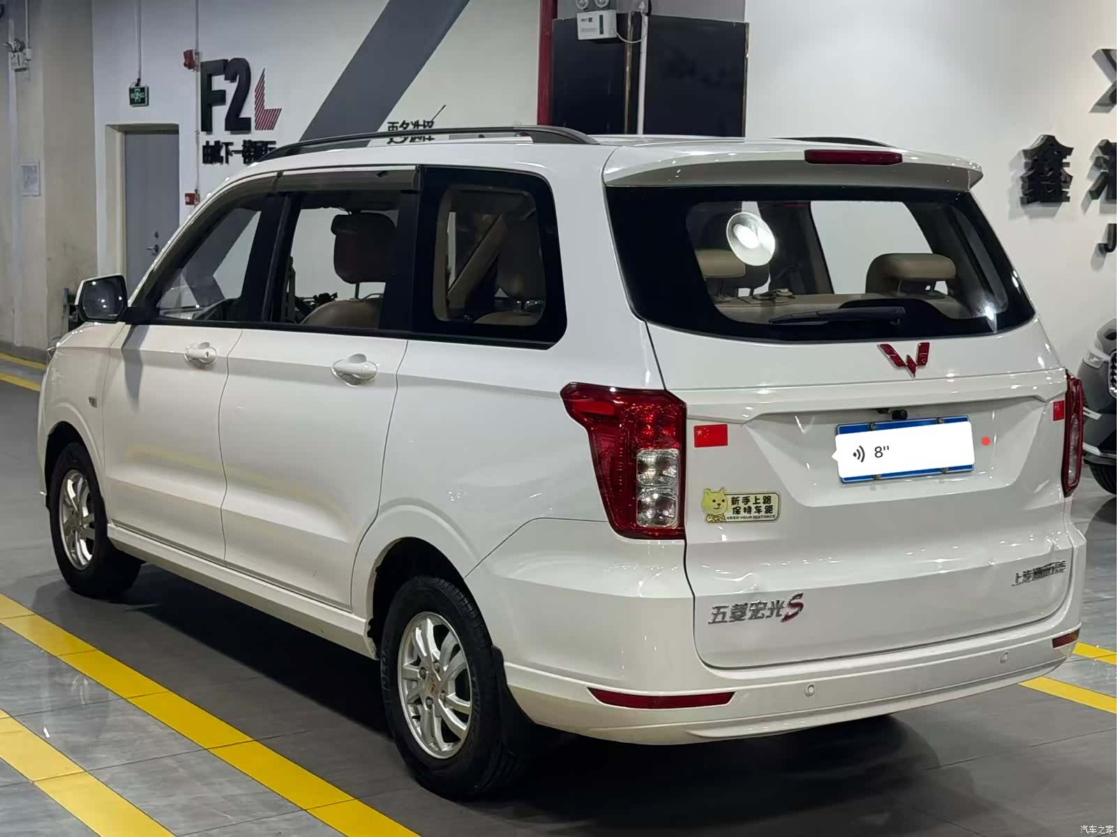 Wuling Hongguang, 2019 4