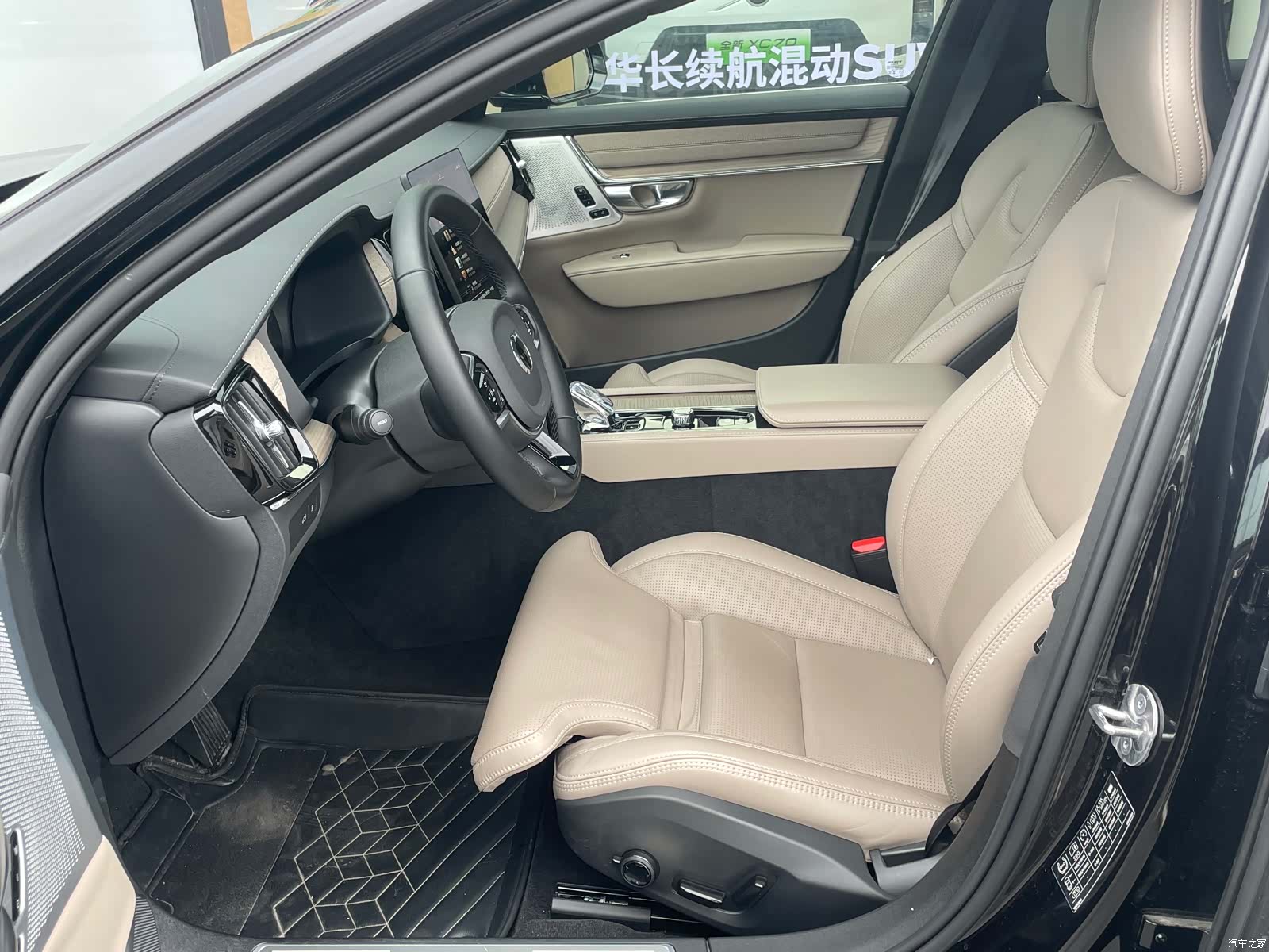 Volvo S90, 2025 7