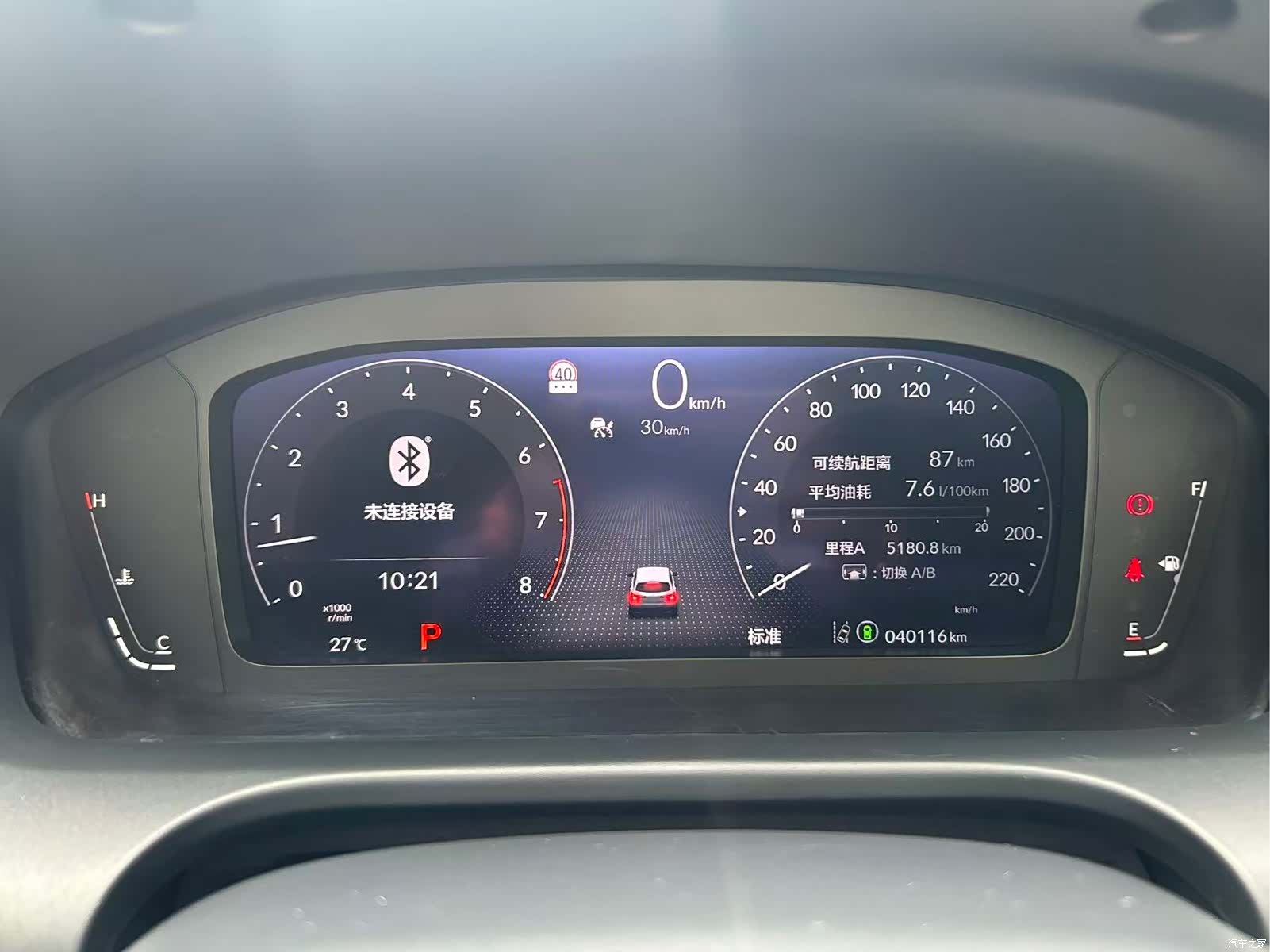 Honda ZR-V, 2022 19