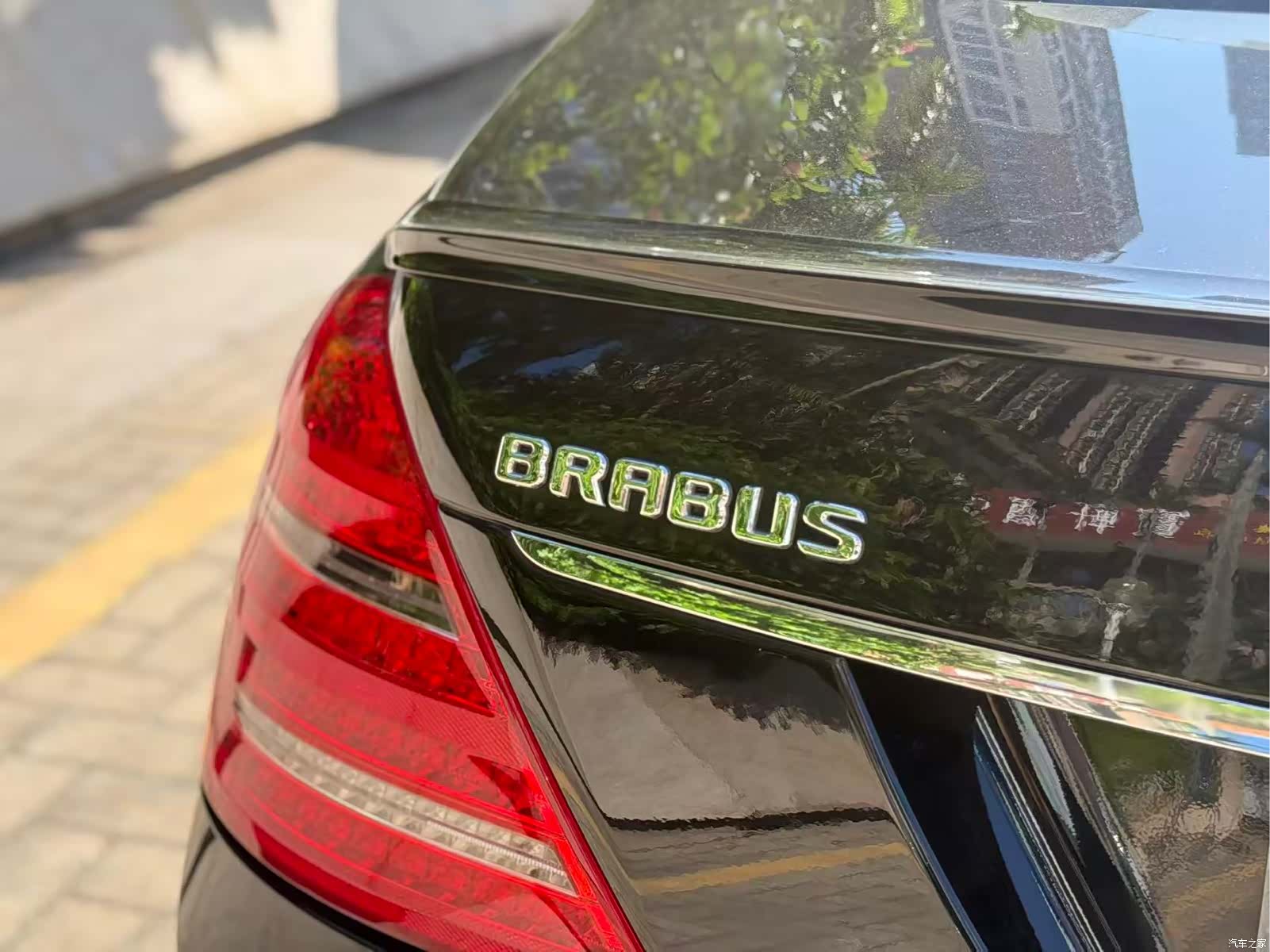 Brabus S-Class, 2014 16