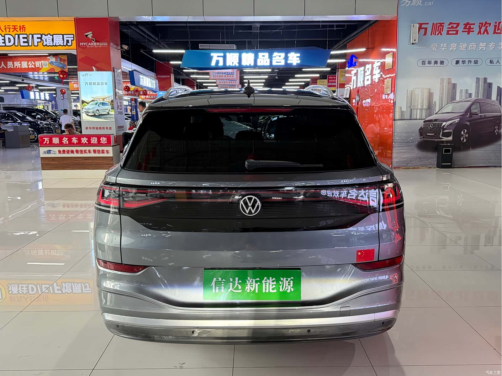 Volkswagen ID.6, 2024 13