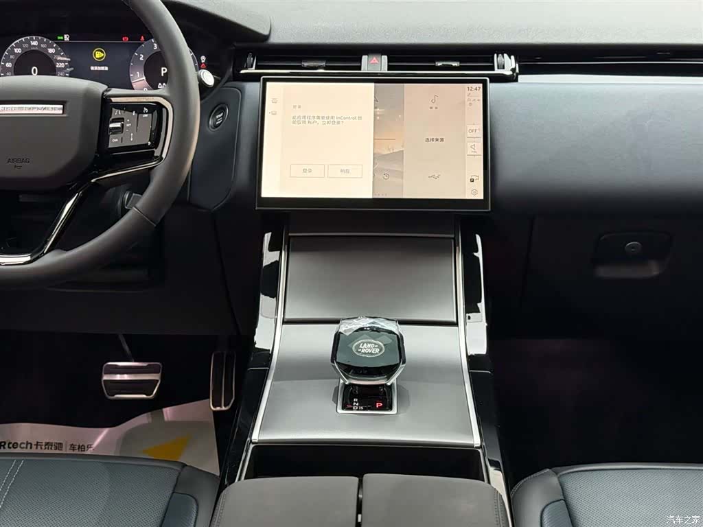 Land Rover Range Rover, 2024 26