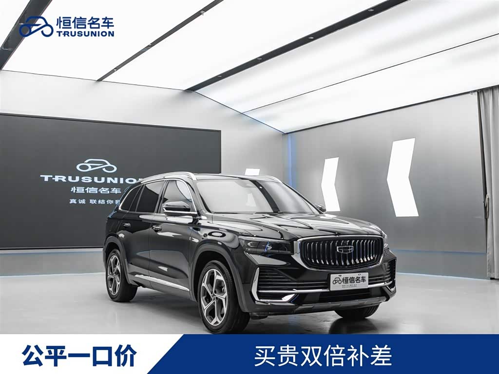 Geely Monjaro