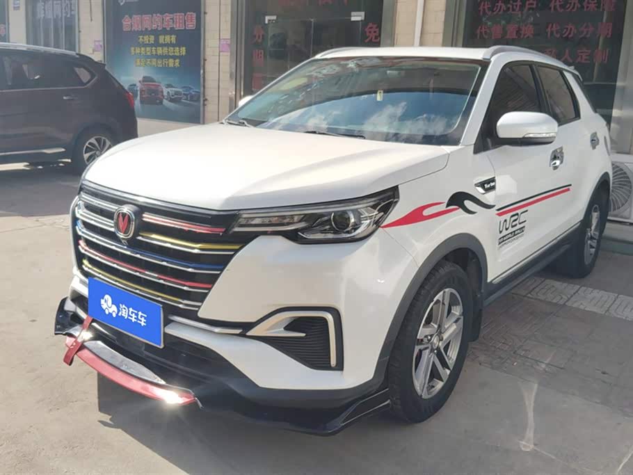Changan CS55PLUS