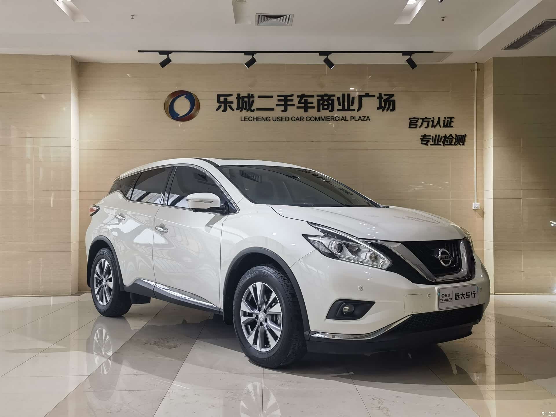 Nissan Murano, 2023 3