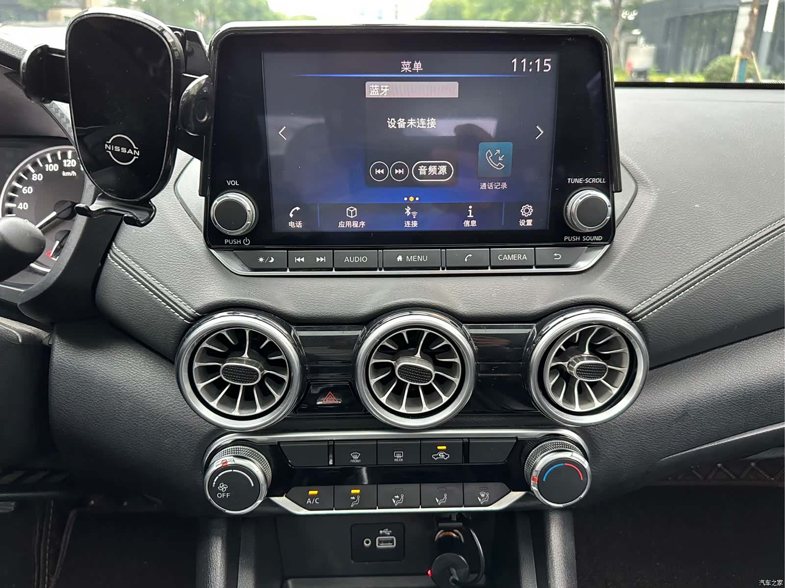 Nissan Sylphy, 2020 15
