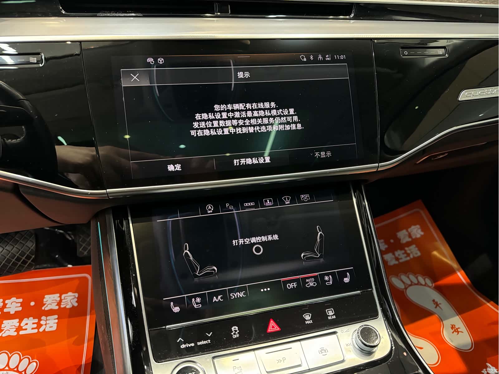Audi A8L, 2021 11