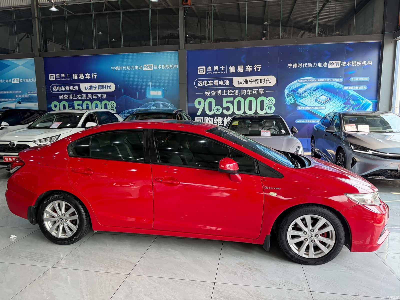 Honda Civic, 2014 4