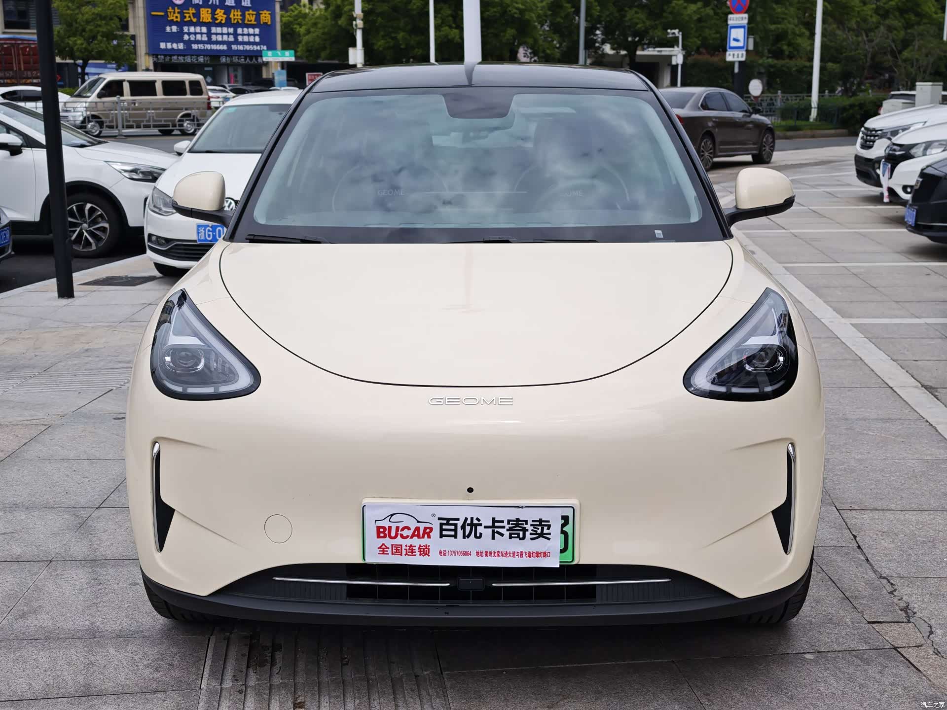 Geely Xingyuan, 2026 2