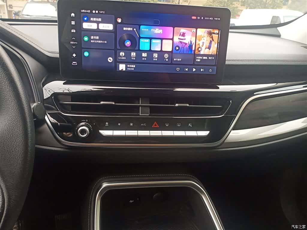 Haval H6, 2022 10
