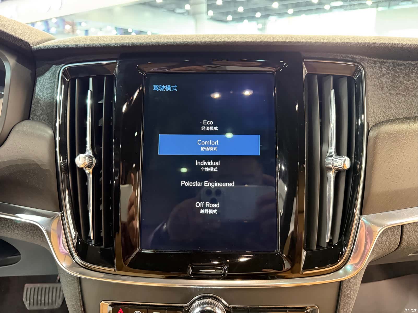 Volvo V90, 2019 24
