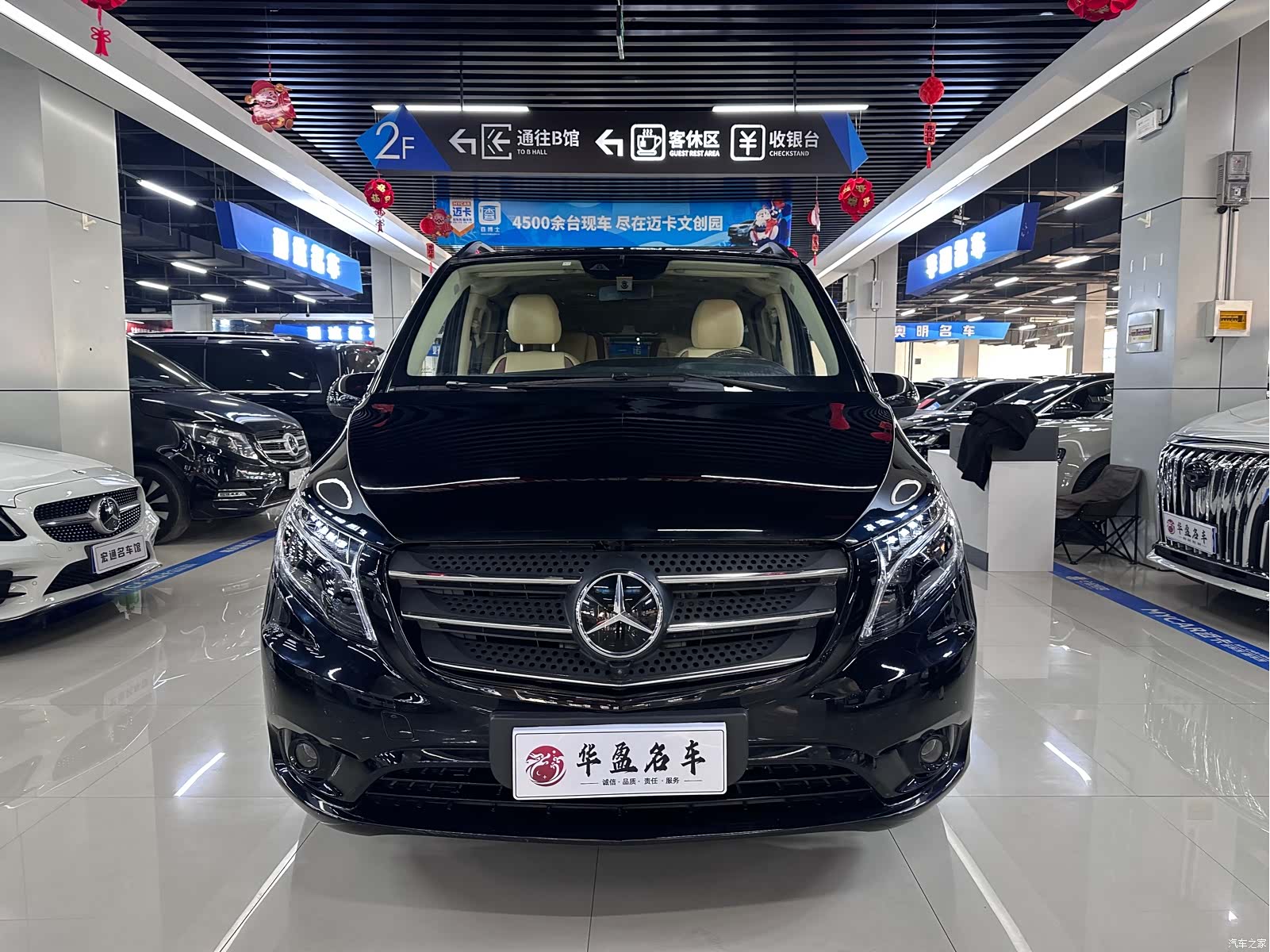 Mercedes-Benz V-Class, 2018 2