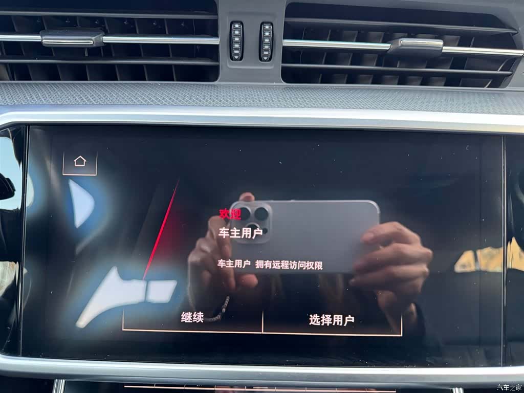 Audi A6, 2022 12