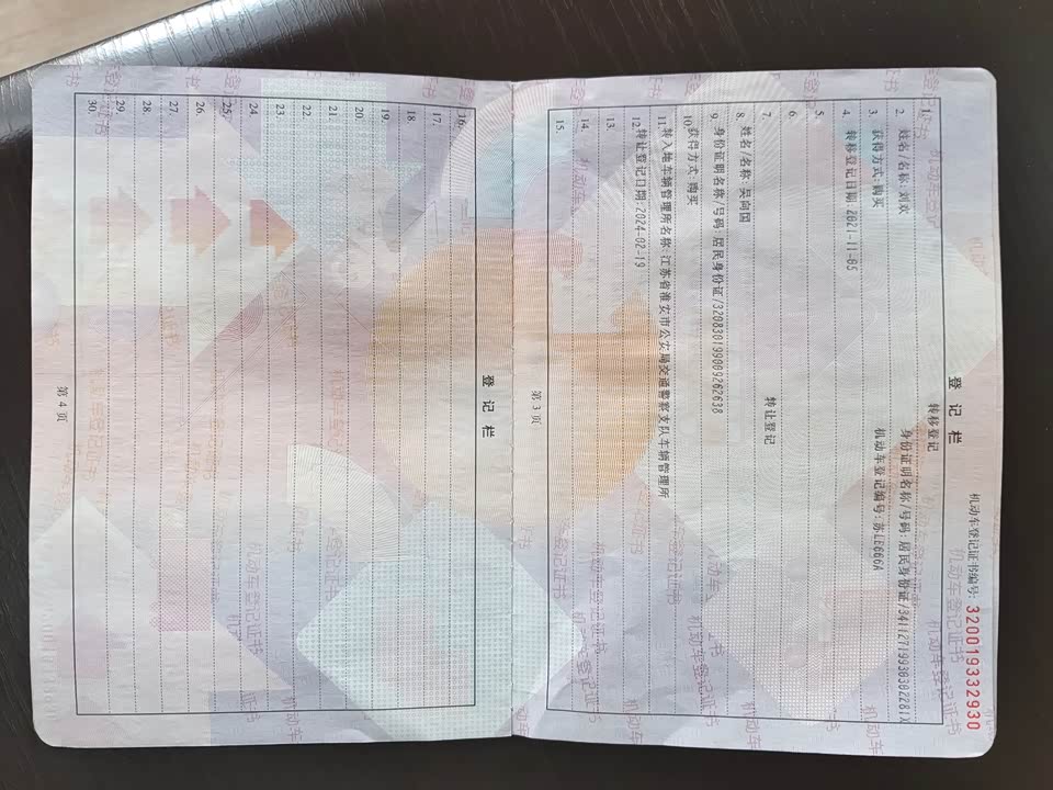Toyota Yizhi Toyota Yizhi