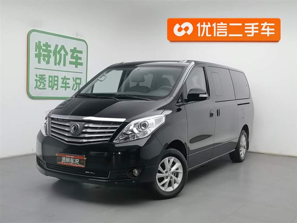 Forthing Lingzhi PLUS