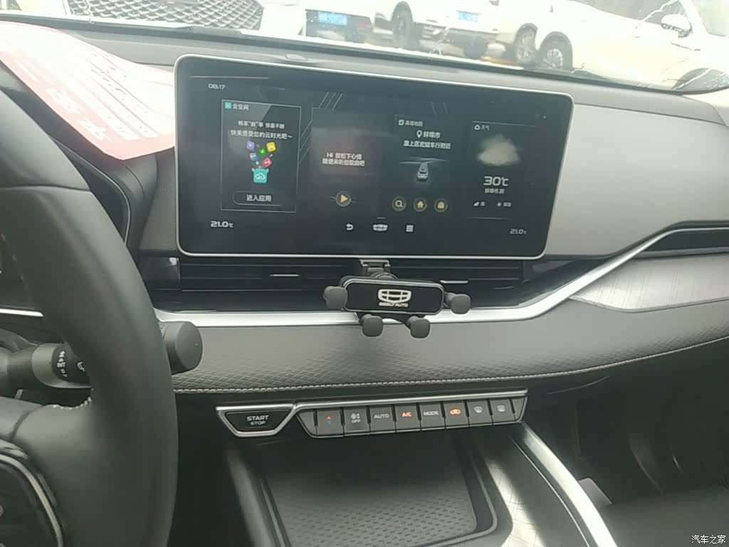 Geely Preface, 2022 13