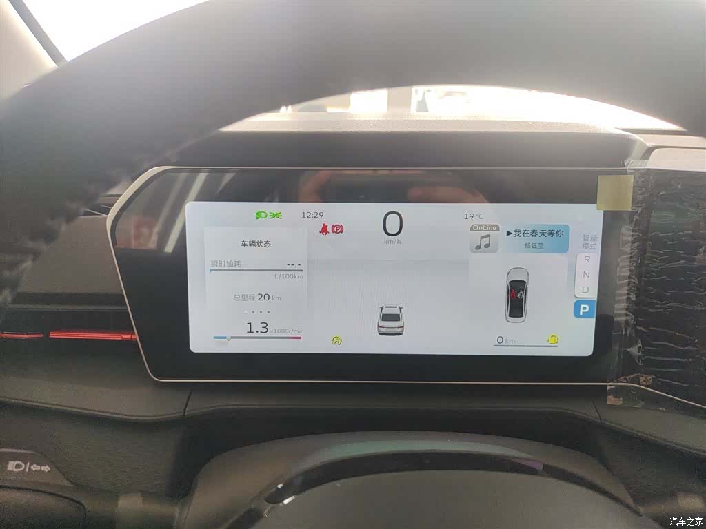 Geely Binray, 2026 12