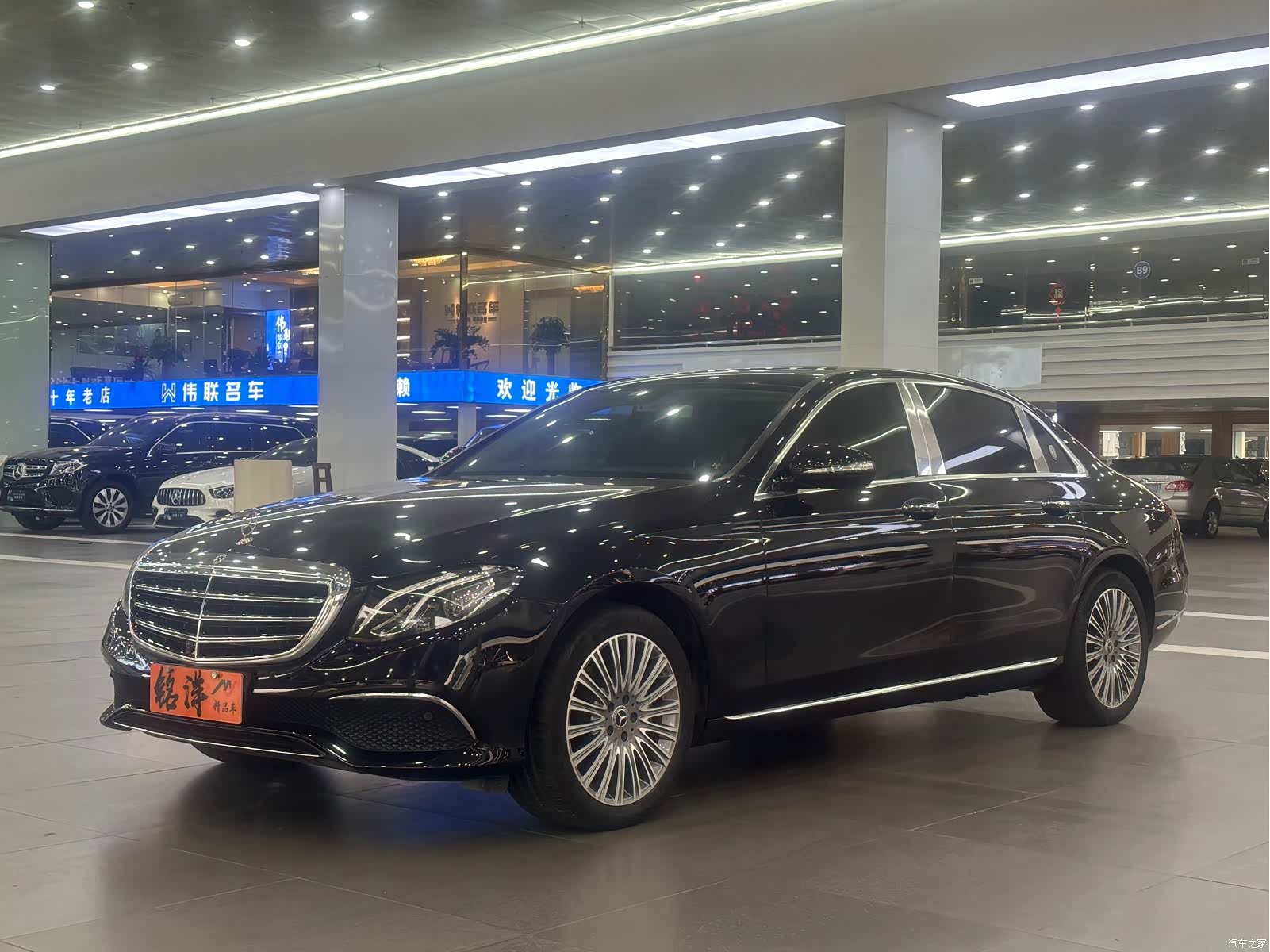 Mercedes-Benz E-Class, 2020 1