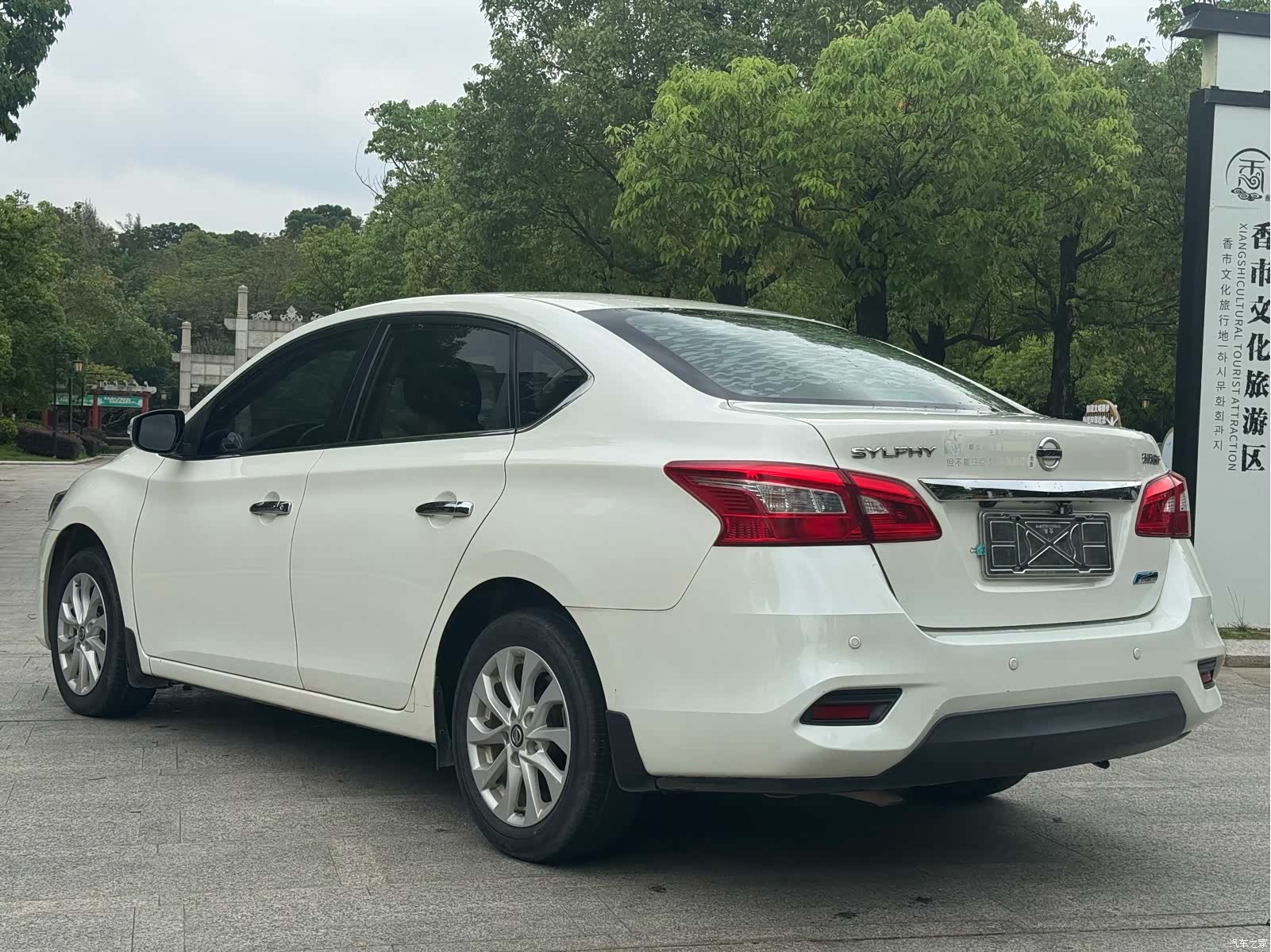 Nissan Sylphy, 2019 12
