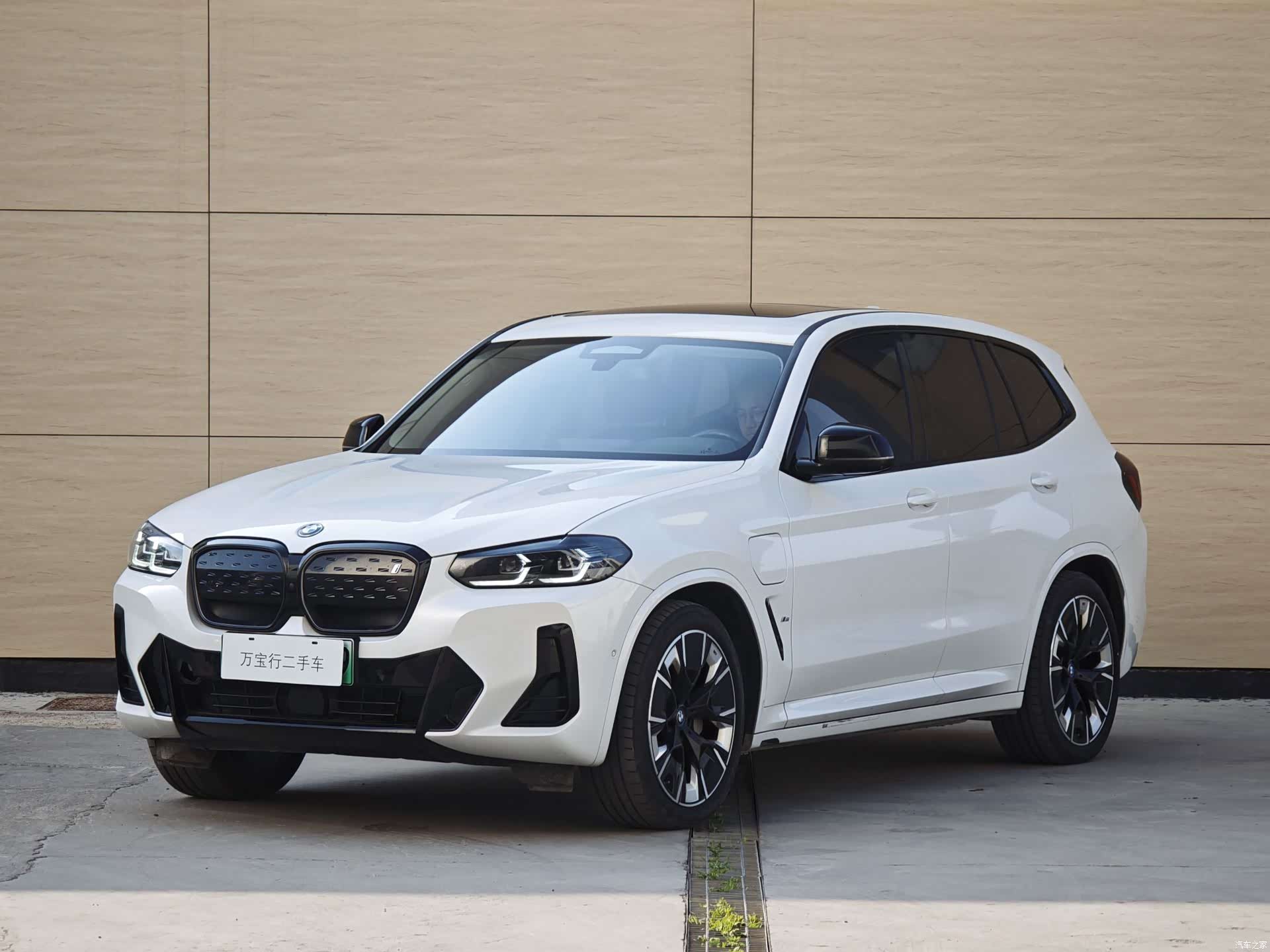 BMW iX3, 2024 1