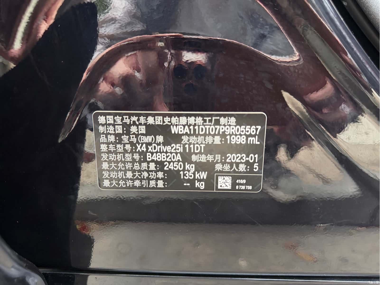 BMW X4, 2023 все фото