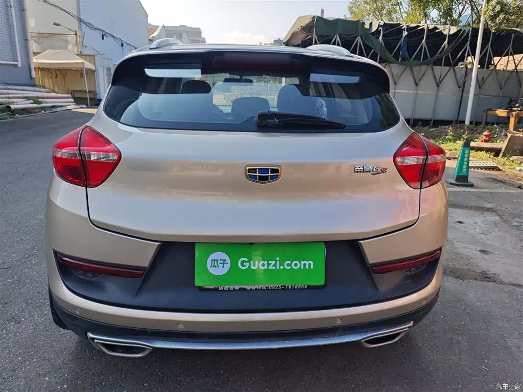 Geely Emgrand, 2017 6
