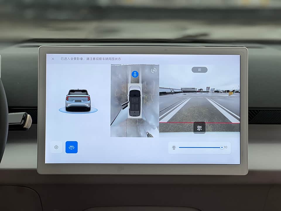 ARCFOX Polar fox koala