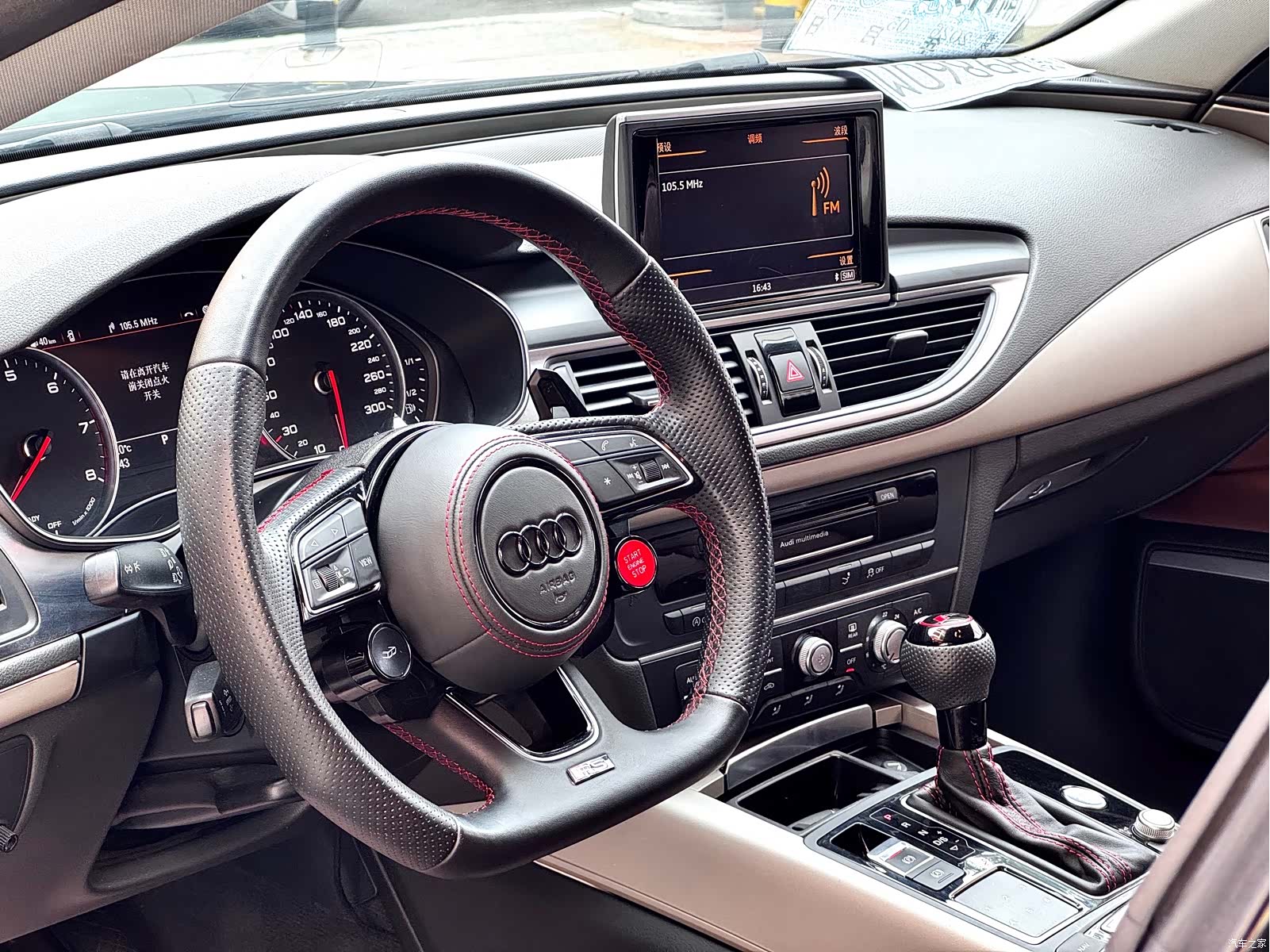 Audi A7, 2016 4
