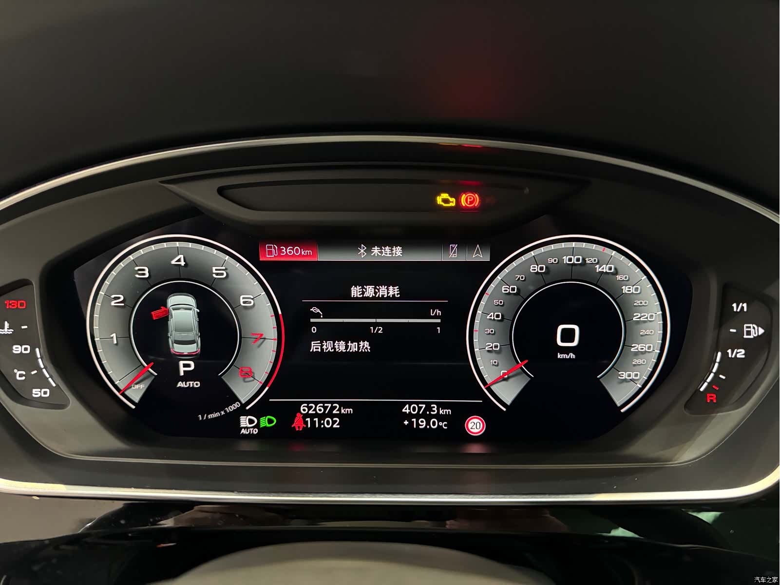 Audi A8L, 2021 12