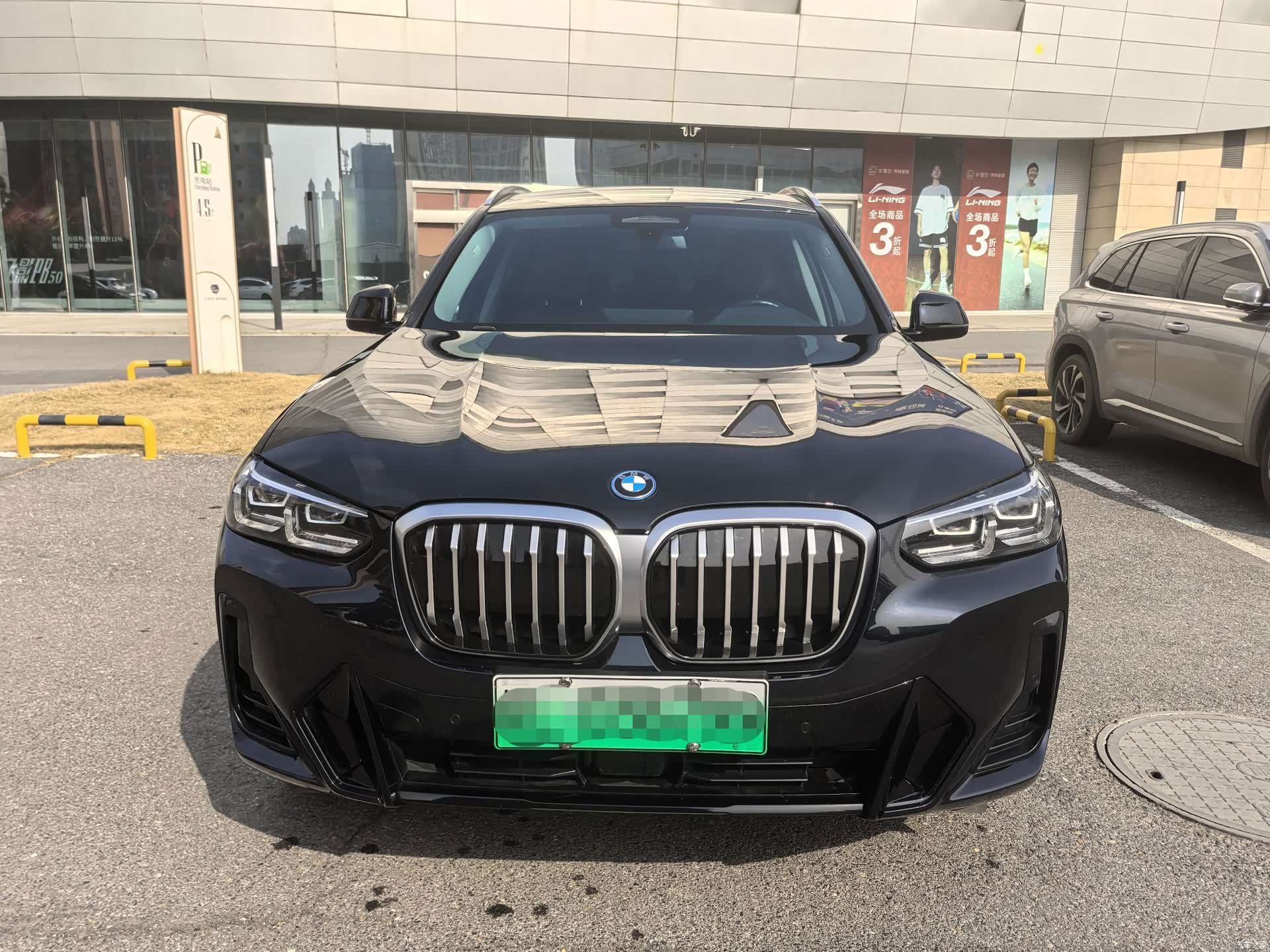 BMW iX3, 2023 2