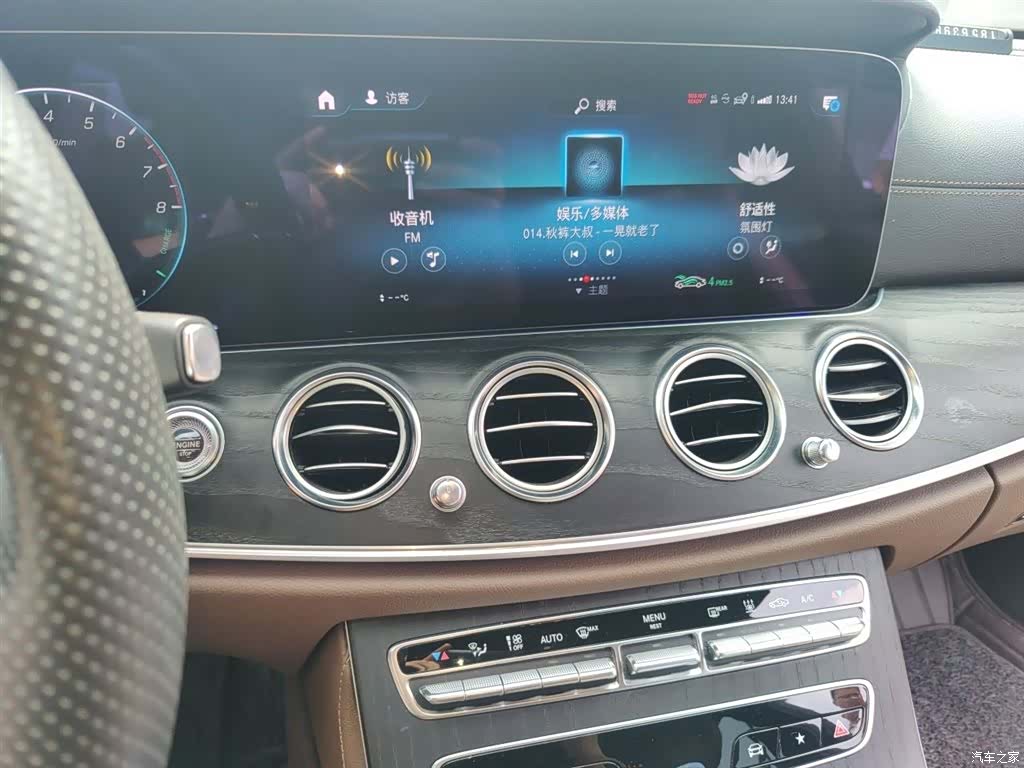 Mercedes-Benz E-Class, 2022 14