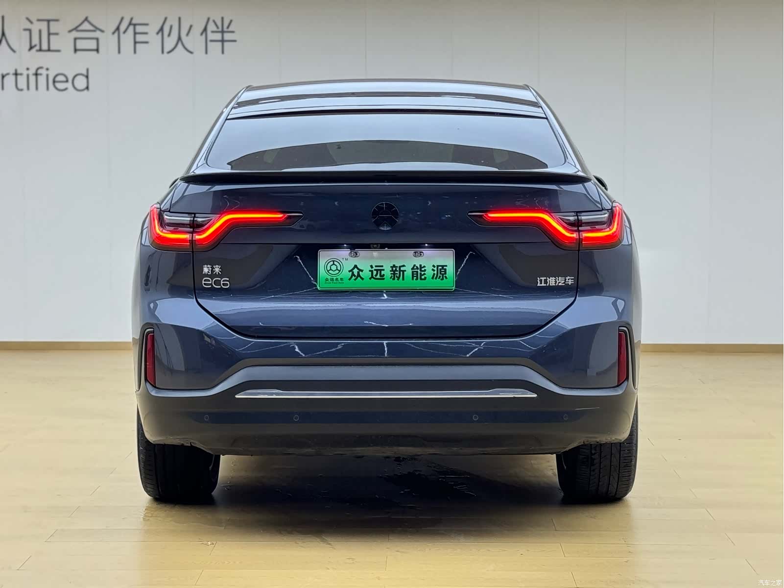 NIO EC6, 2022 8