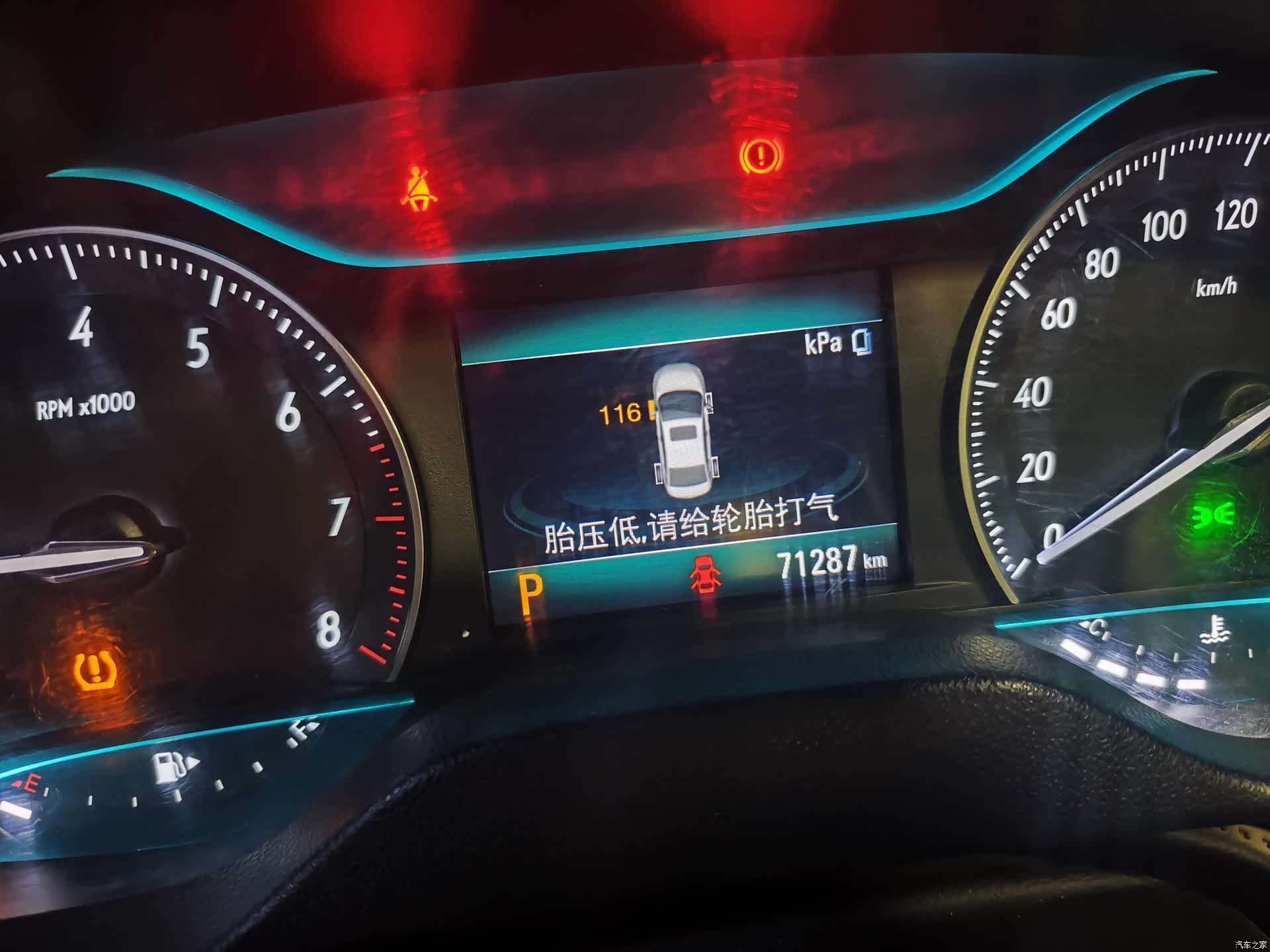 Buick V, 2018 12