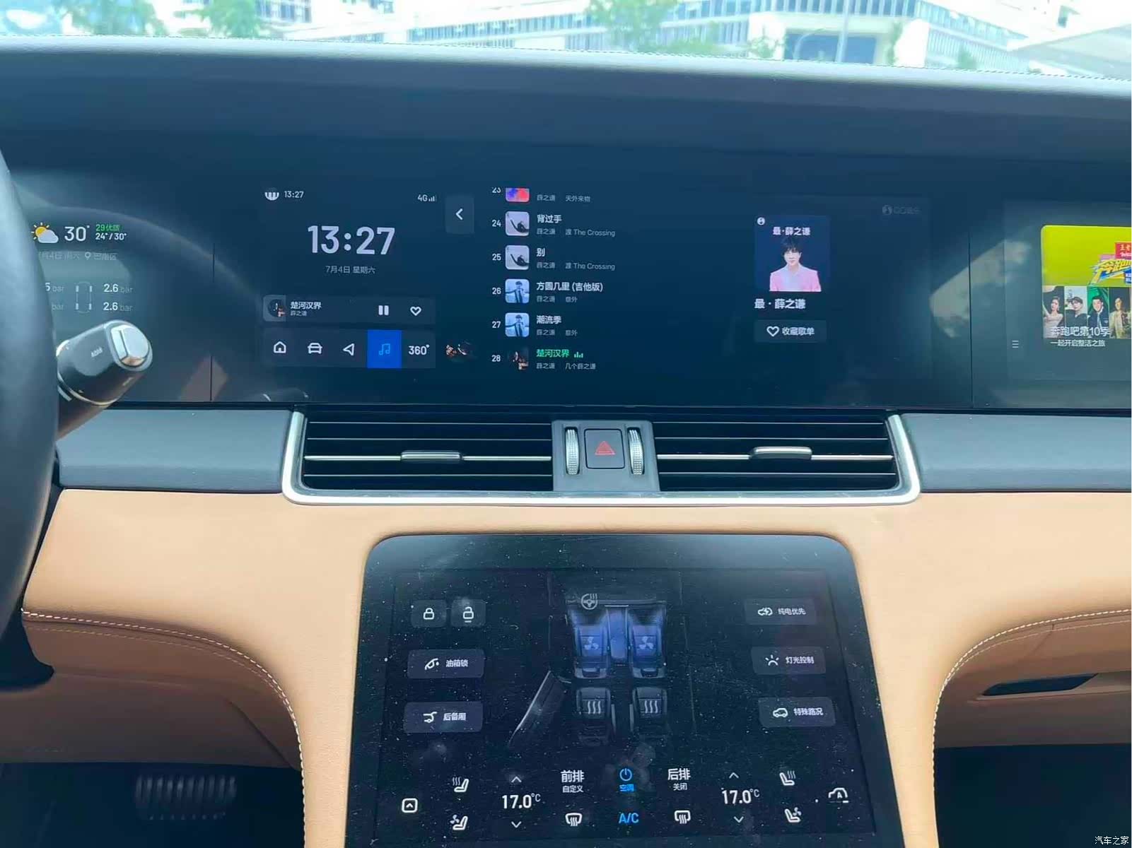 Li Auto ONE, 2022 11
