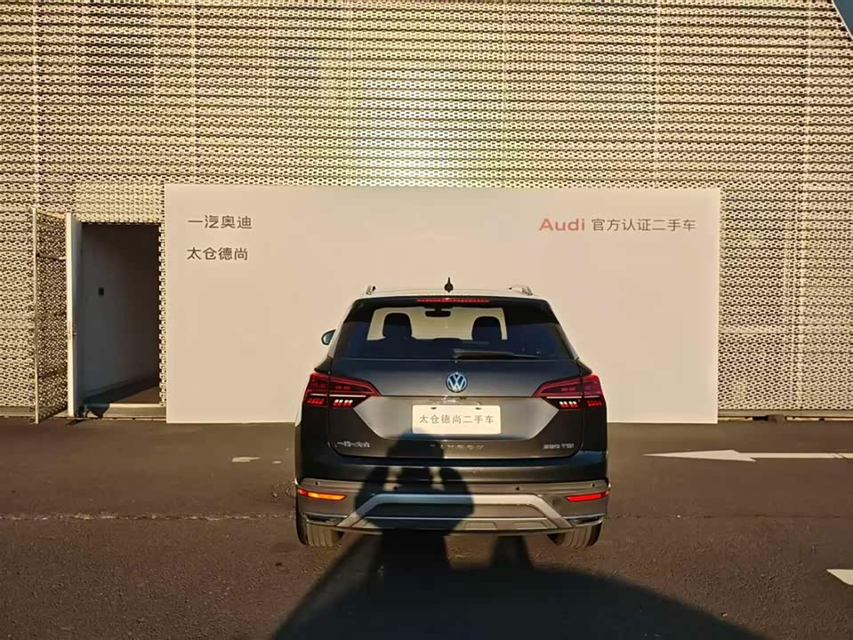 Volkswagen Tanyue