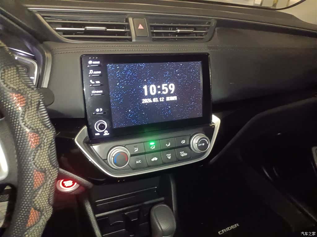 Honda Crider, 2022 9