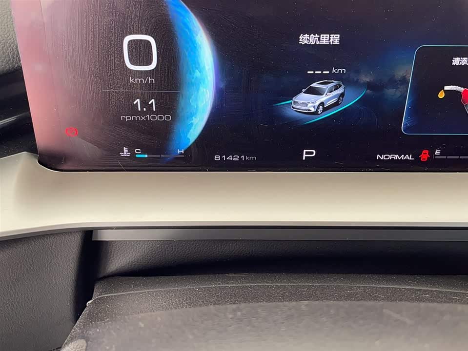 Haval H6 Haval H6