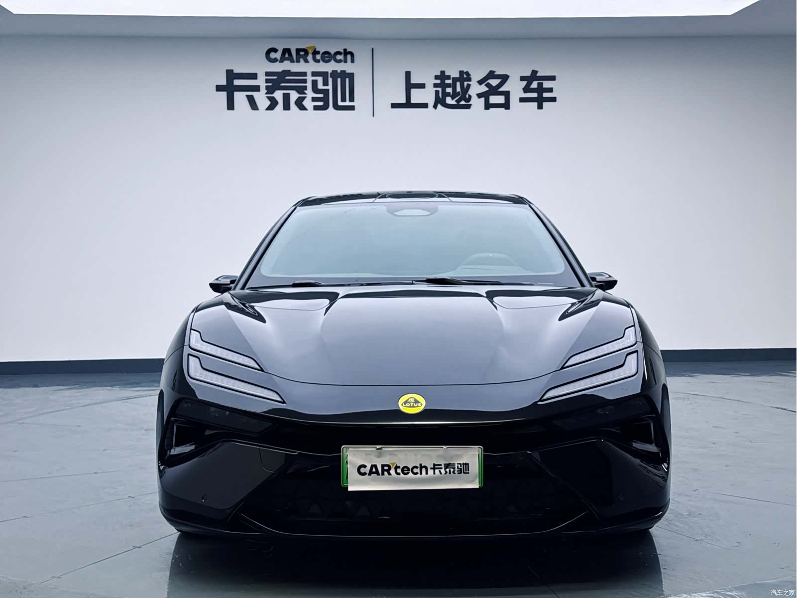 Lotus EMEYA, 2025 2