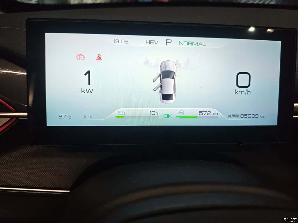 BYD Destroyer 05, 2022 7