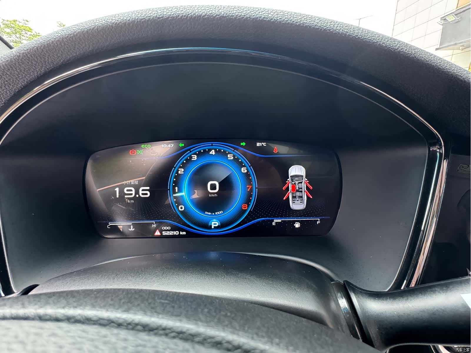 Geely +, 2022 15
