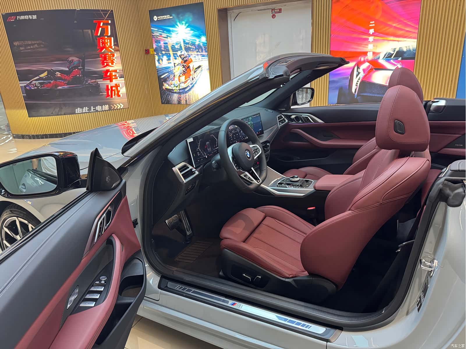 BMW 4 Series, 2025 9