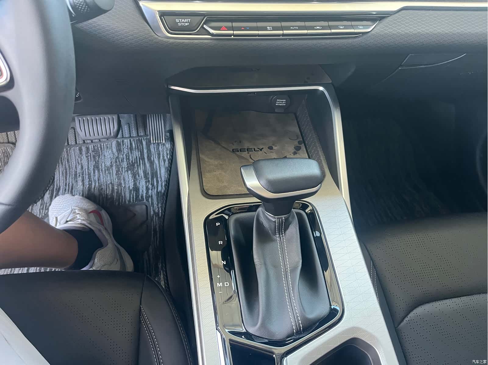Geely Emgrand, 2024 19