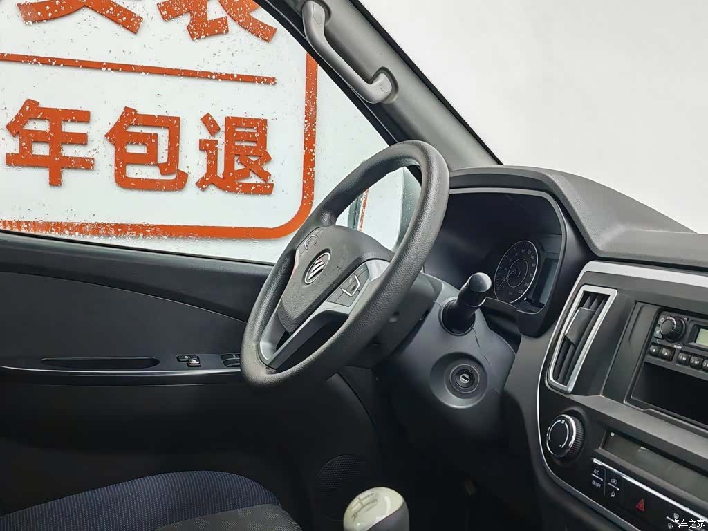 Foton G5, 2025 22