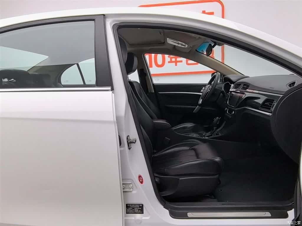 Geely Emgrand, 2017 23