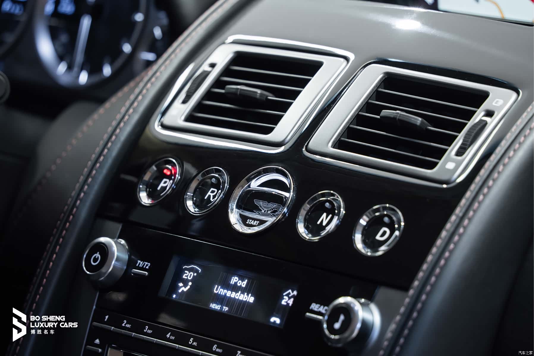 Aston Martin Virage, 2016 46