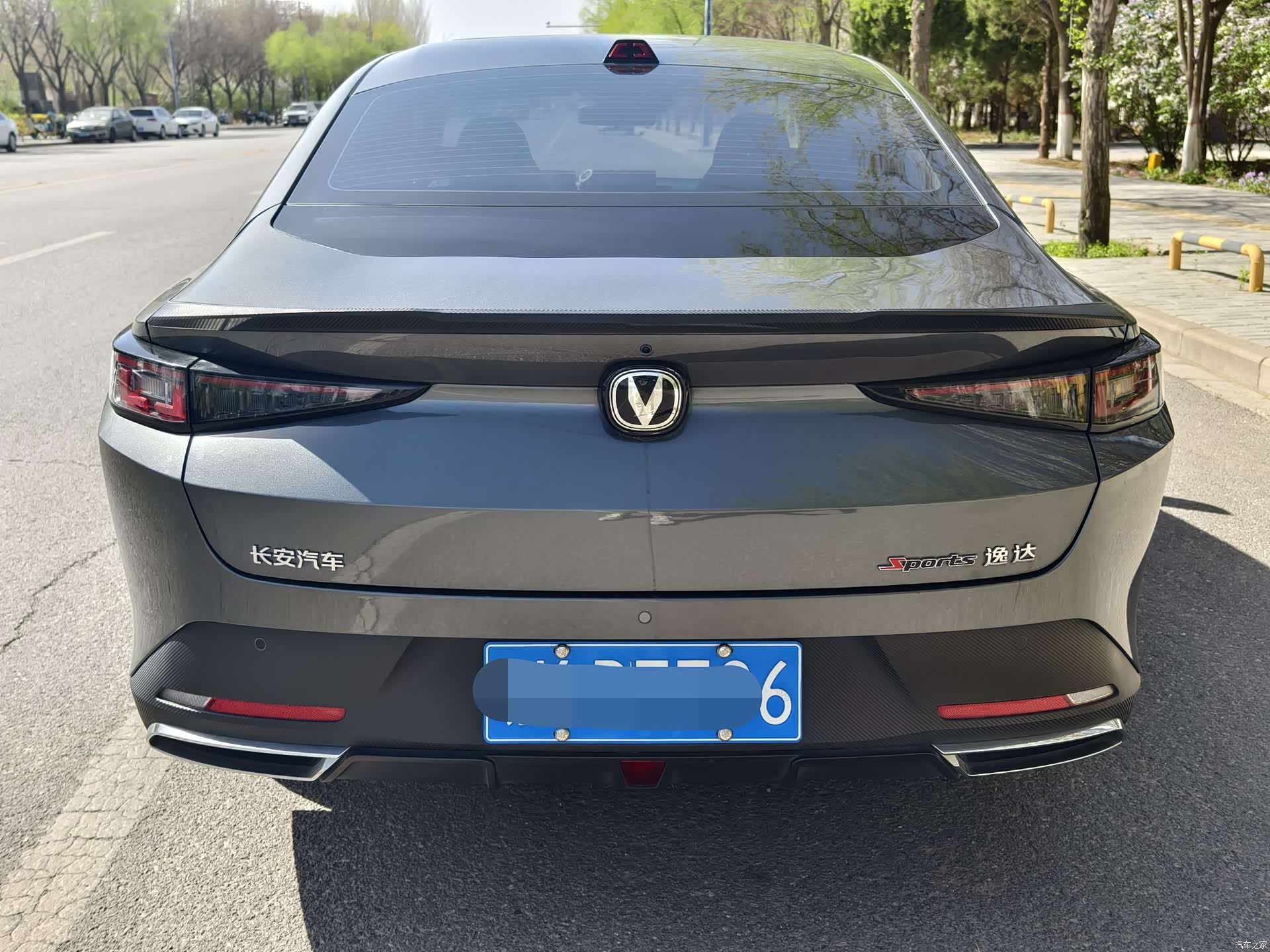 Changan NE, 2023 4