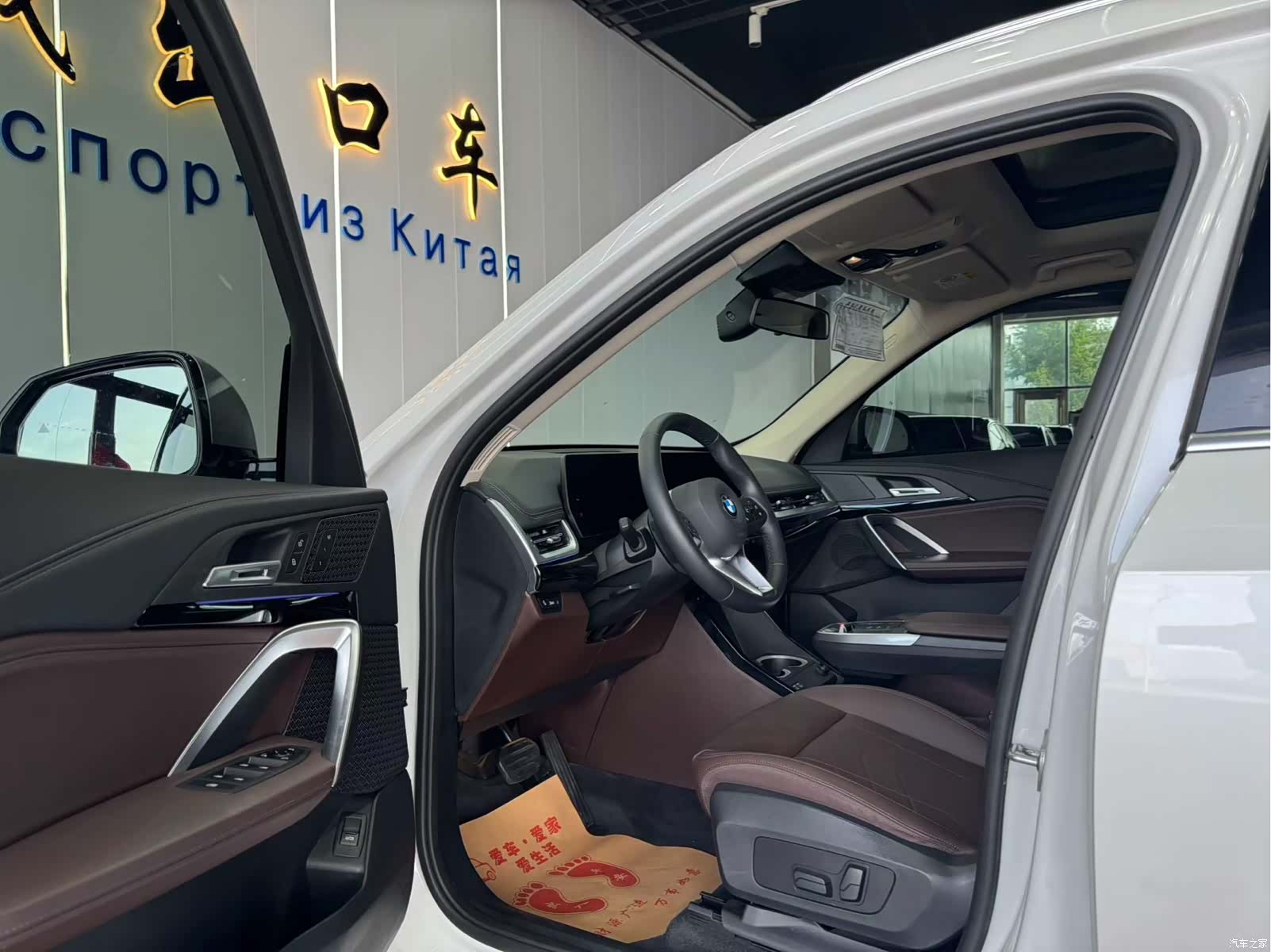 BMW X1, 2023 4