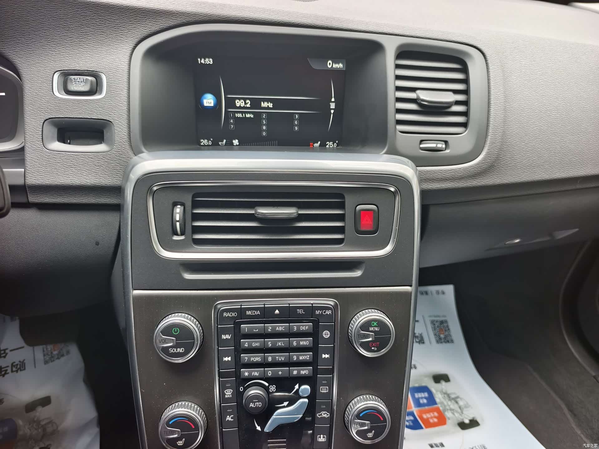 Volvo S60, 2015 13