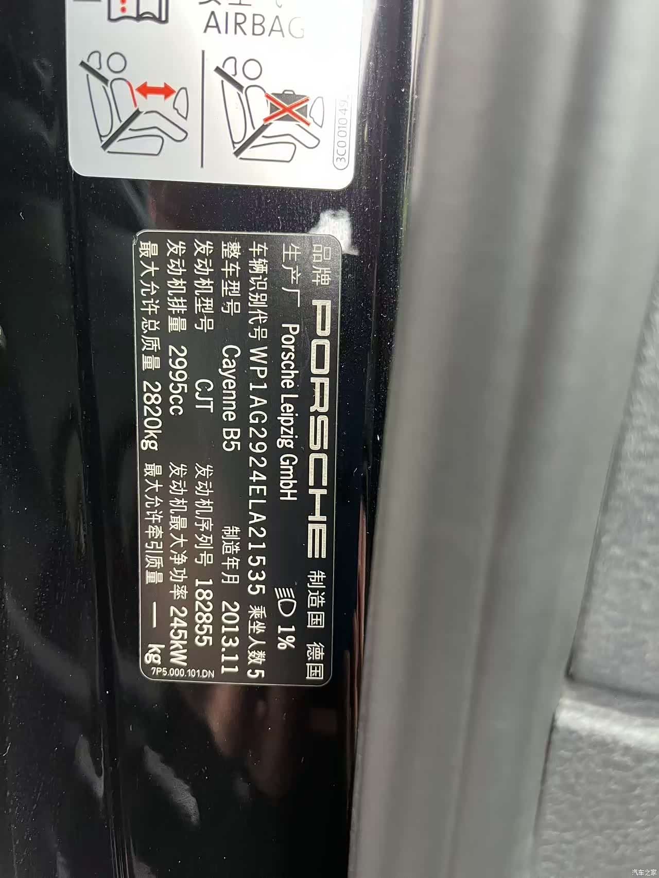 Porsche Cayenne, 2014 9