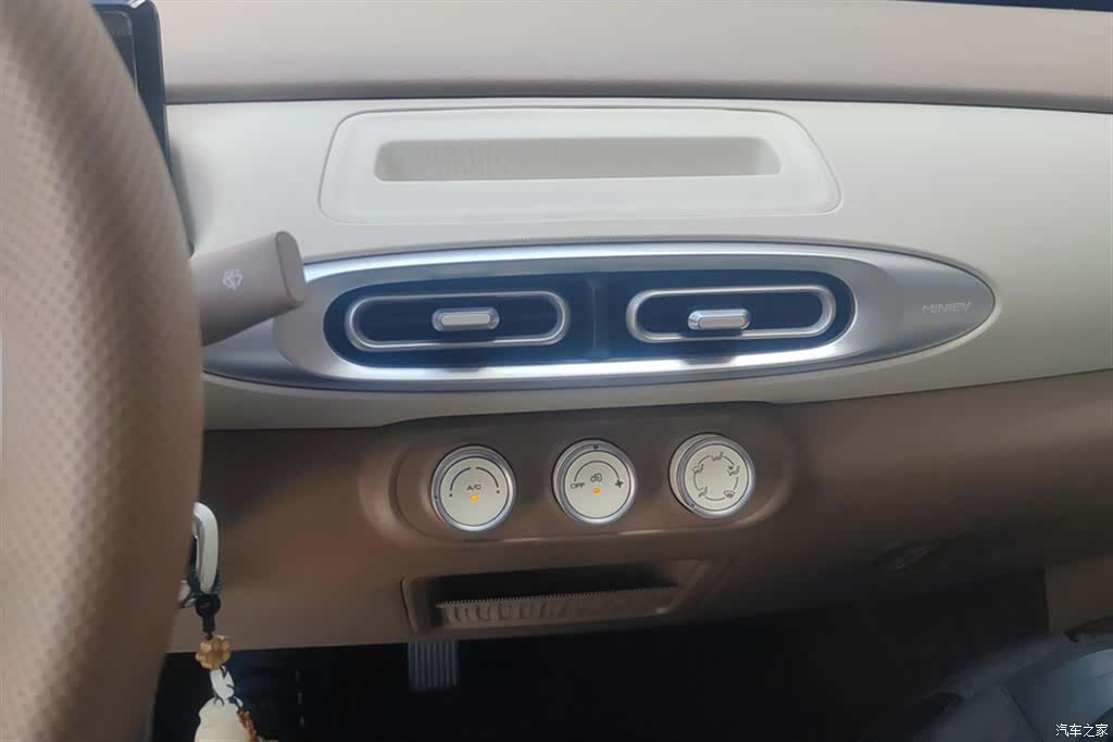 Wuling MINIEV, 2025 13